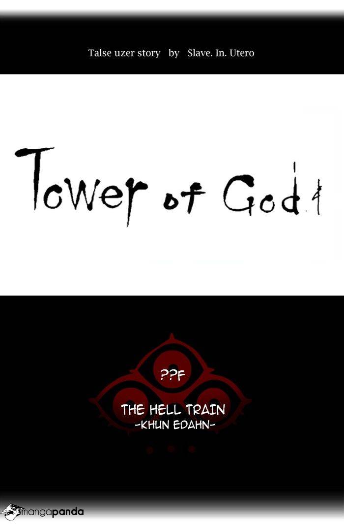 Tower of God Chapter 358 image 29